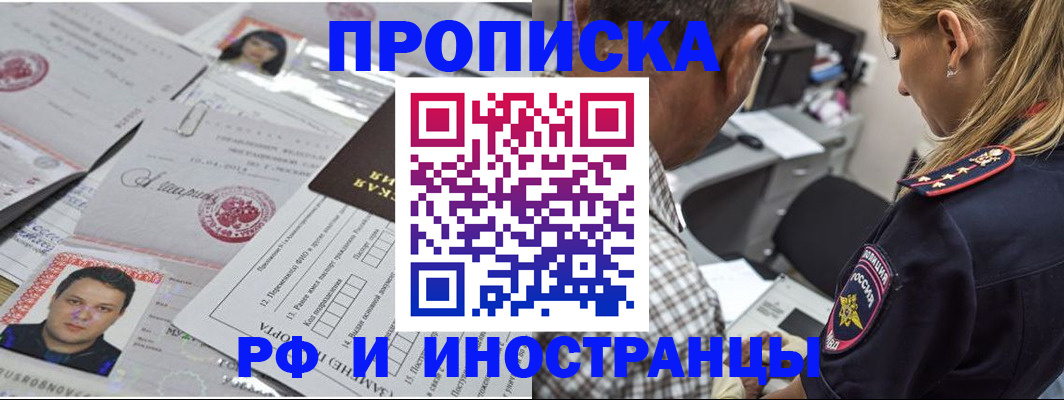 регистрация для школы в Котельниче