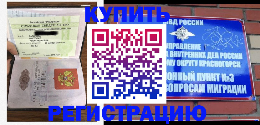 найти адрес прописки в Котельниче